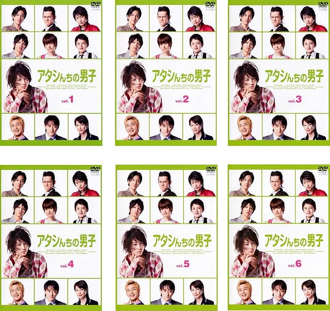 Amazon Co Jp アタシんちの男子 レンタル落ち 全6巻セット マーケットプレイスdvdセット商品 Dvd ブルーレイ