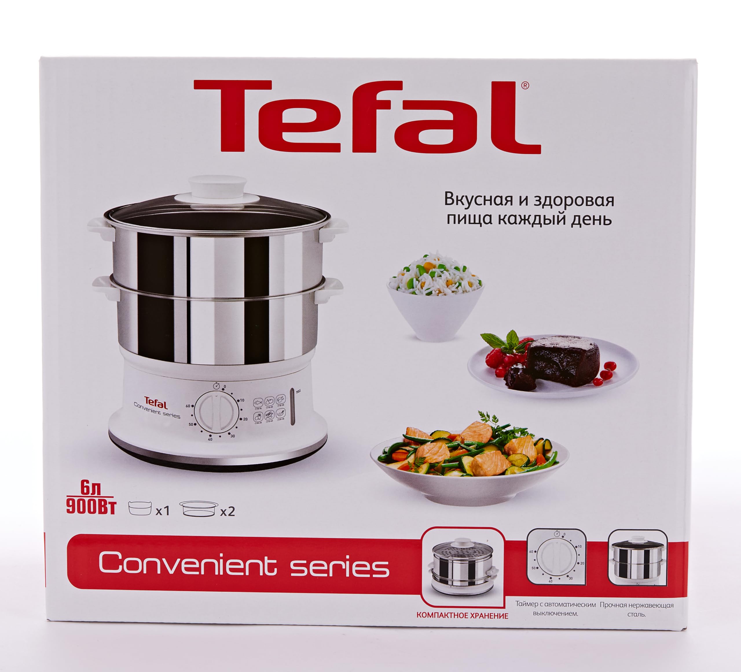 Tefal VC1451 Steam Cooker, 2 Stainless Steel Containers, 6 L Capacity, 24 cm Diameter, Timer and Automatic Shut-off, 900 W