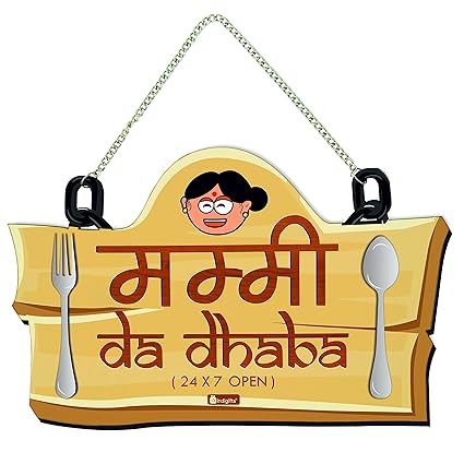 Indigifts Mummy Da Dhaba Brown Wall Hanging 8X12.5 Inches - Mom-Mummy-Maa-Birthday, Kitchen Door Sign, Cute Designer Gift for Mom, for Parents