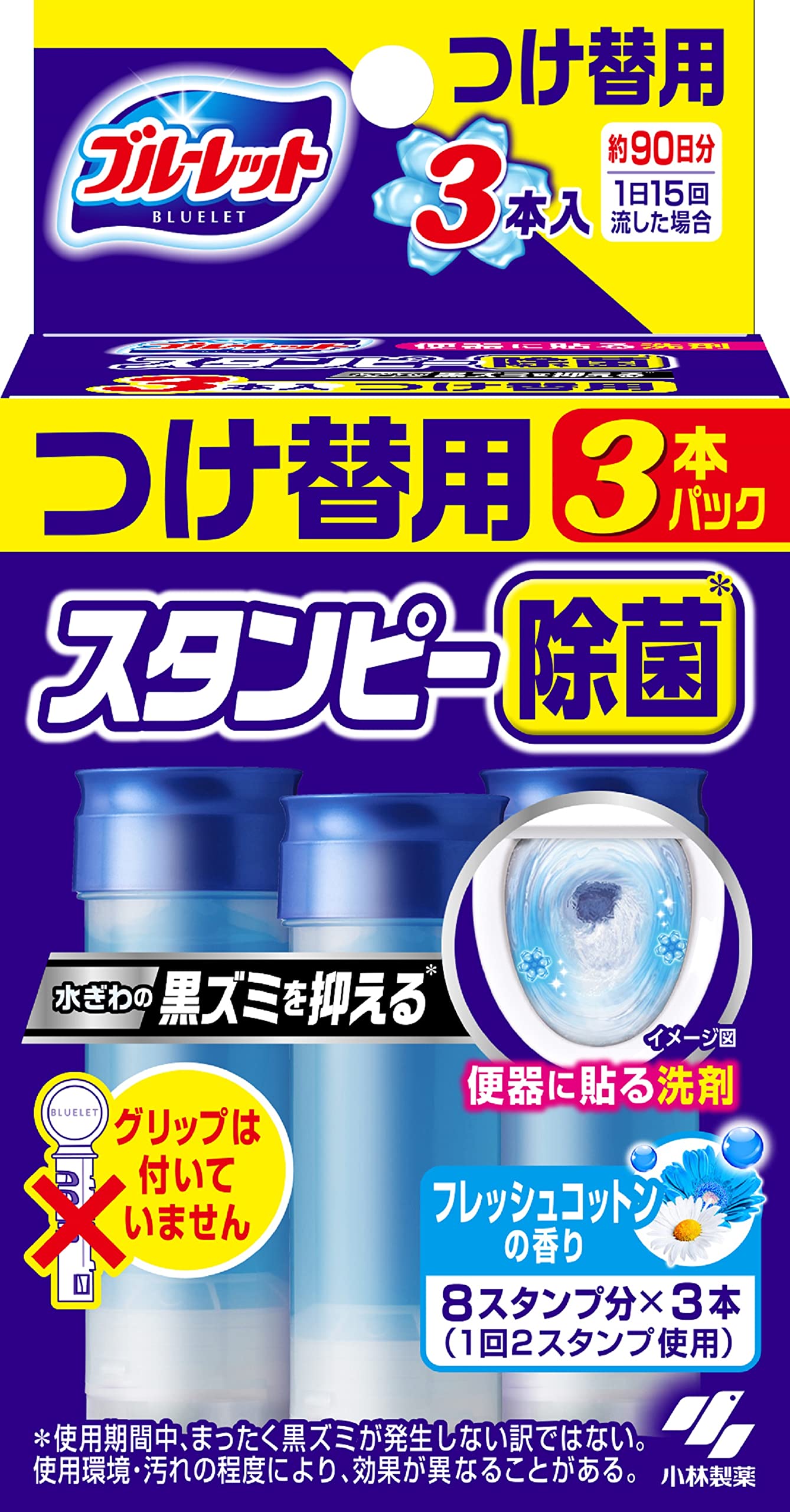 ブルーレットスタンピー 除菌効果プラス トイレ 洗浄剤 フレッシュコットン 詰め替え用 約90日分×1個 貼るタイプ 流すたび除菌 洗浄商品画像