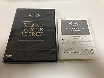 Amazon ライザップ シークレットメソッド Dvd スタイルバンド付き セット Rizap ライザップ トレーニングチューブ