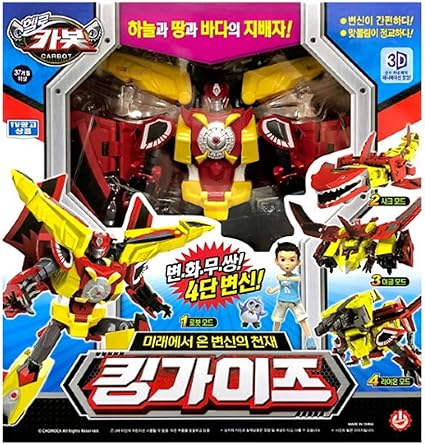 lion transformer toy