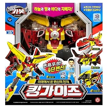 hello carbot toys online