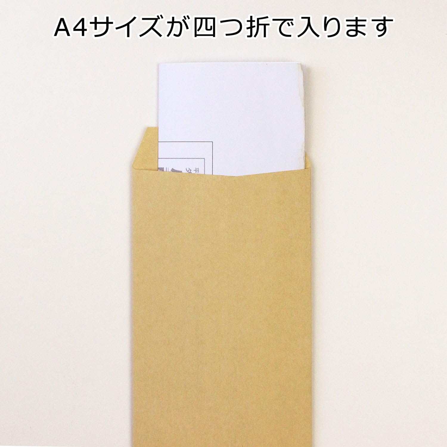 Amazon マルアイ 封筒 長形40号 長40 茶封筒 クラフト封筒 500枚 文房具 オフィス用品 文房具 オフィス用品