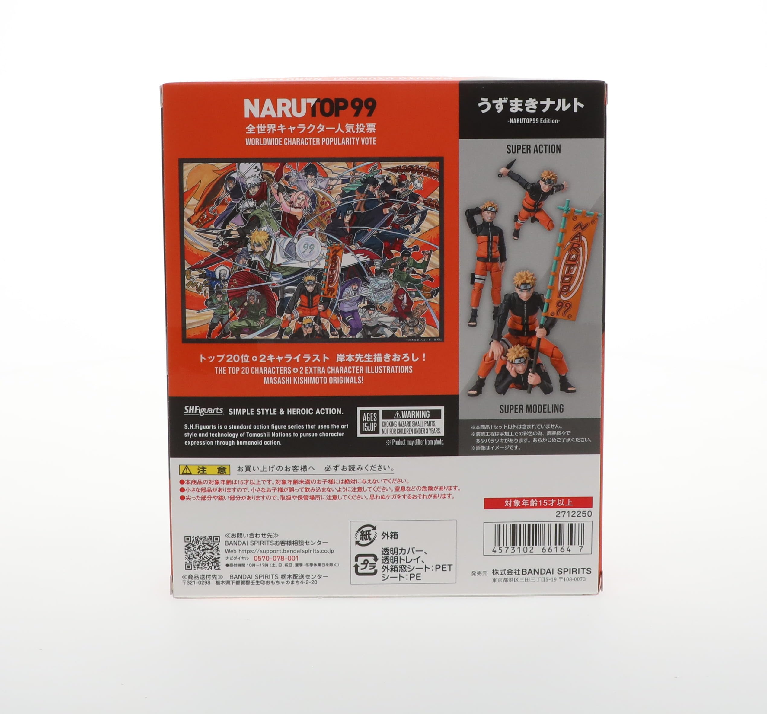 TAMASHII NATIONS - Naruto - Naruto Uzumaki - NARUTOP99 Edition - S.H.Figuarts Action Figure