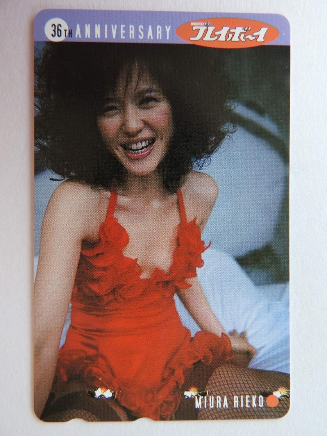 Amazon 三浦理恵子セクシーお宝テレカ アイドル 芸能人グッズ 通販