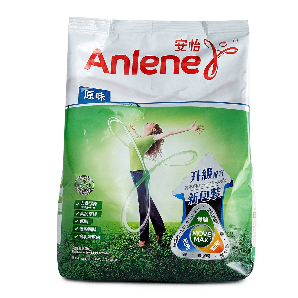 Anlene High Calcium Low Fat Milk Powder 1kg Suitable For 19 50 Amazon Com Grocery Gourmet Food