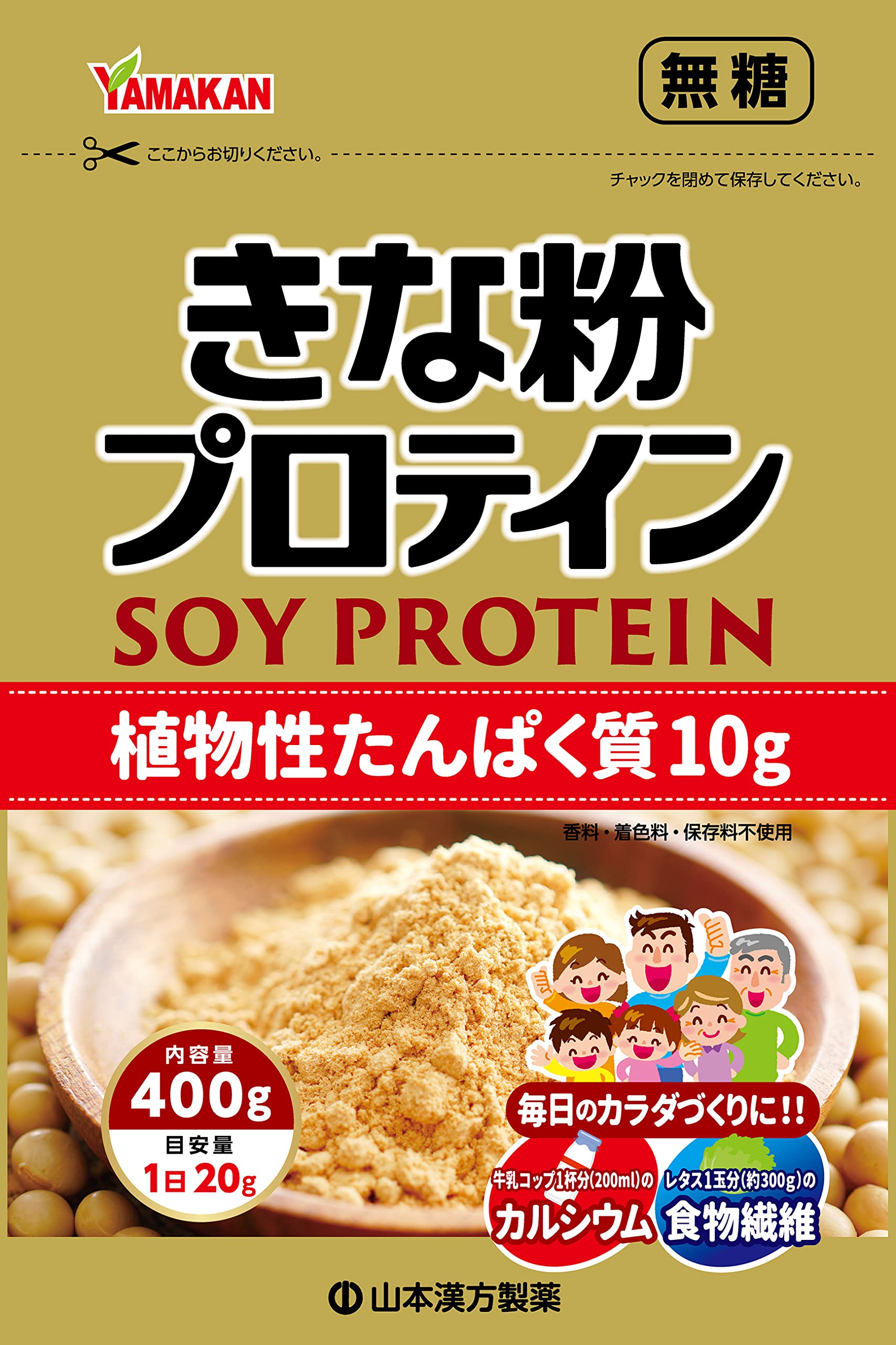 山本漢方 シニアきな粉プロテインの商品画像