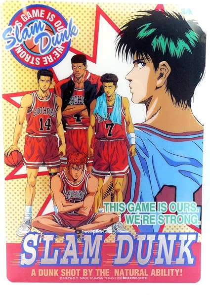 Amazon スラムダンク B5下敷き Slamdunk Hb 357 桜木花道 流川 湘北 下敷き 文房具 オフィス用品