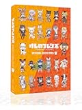 けものフレンズBD付オフィシャルガイドブック (1)