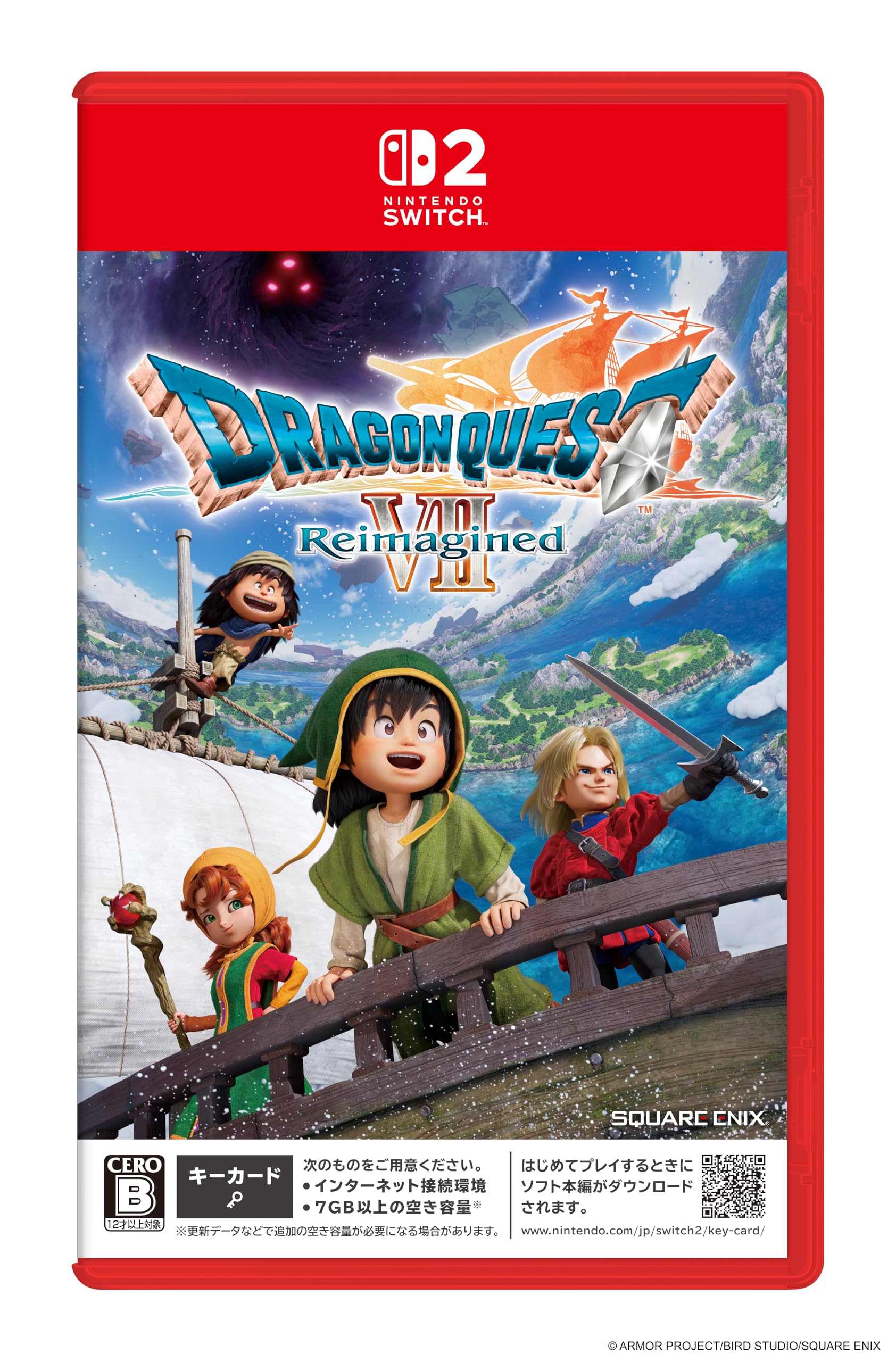 ドラゴンクエストVII Reimagined