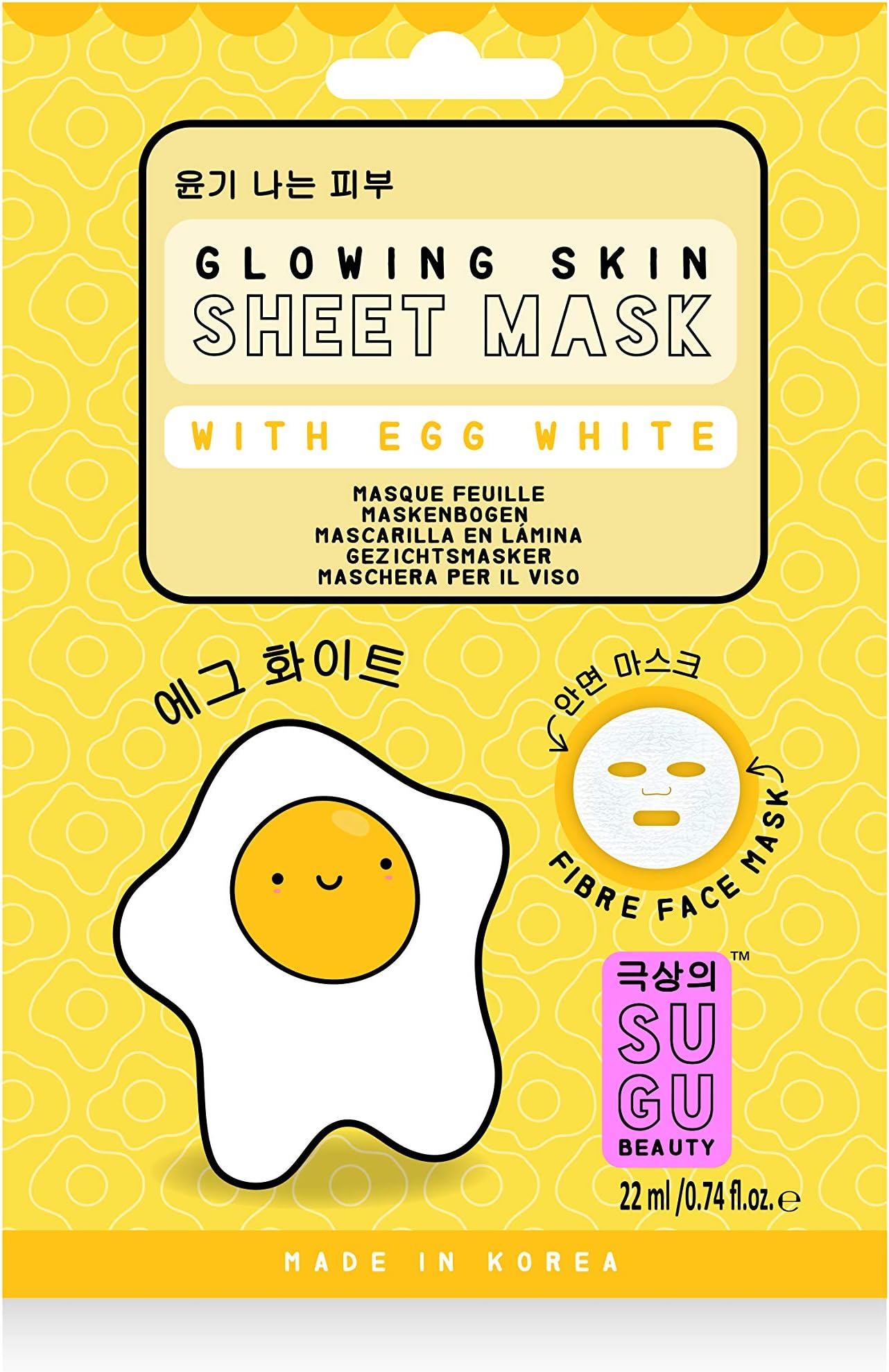 SUGU Egg White Sheet Mask
