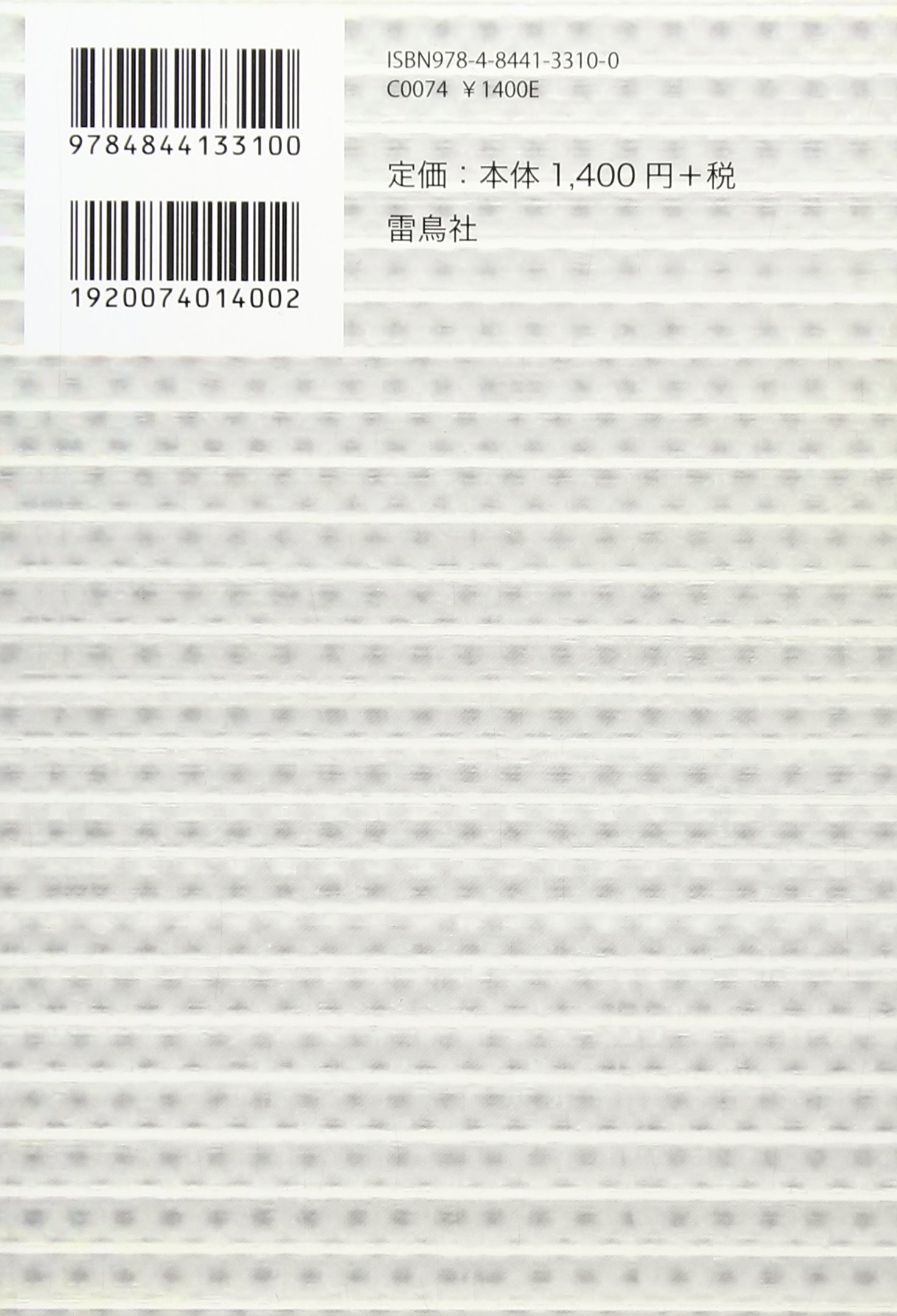 声優になるための練習問題100 トモコ 高橋 富士子 出口 本 通販 Amazon
