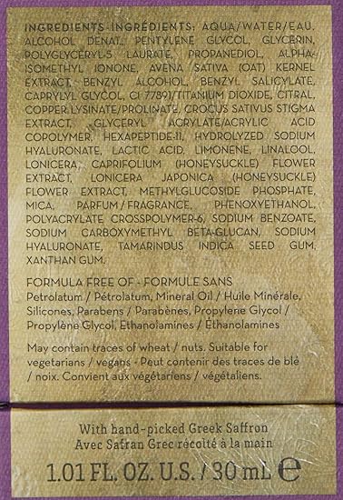 Amazon Com Korres Golden Krocus 1 Fl Oz Premium Beauty