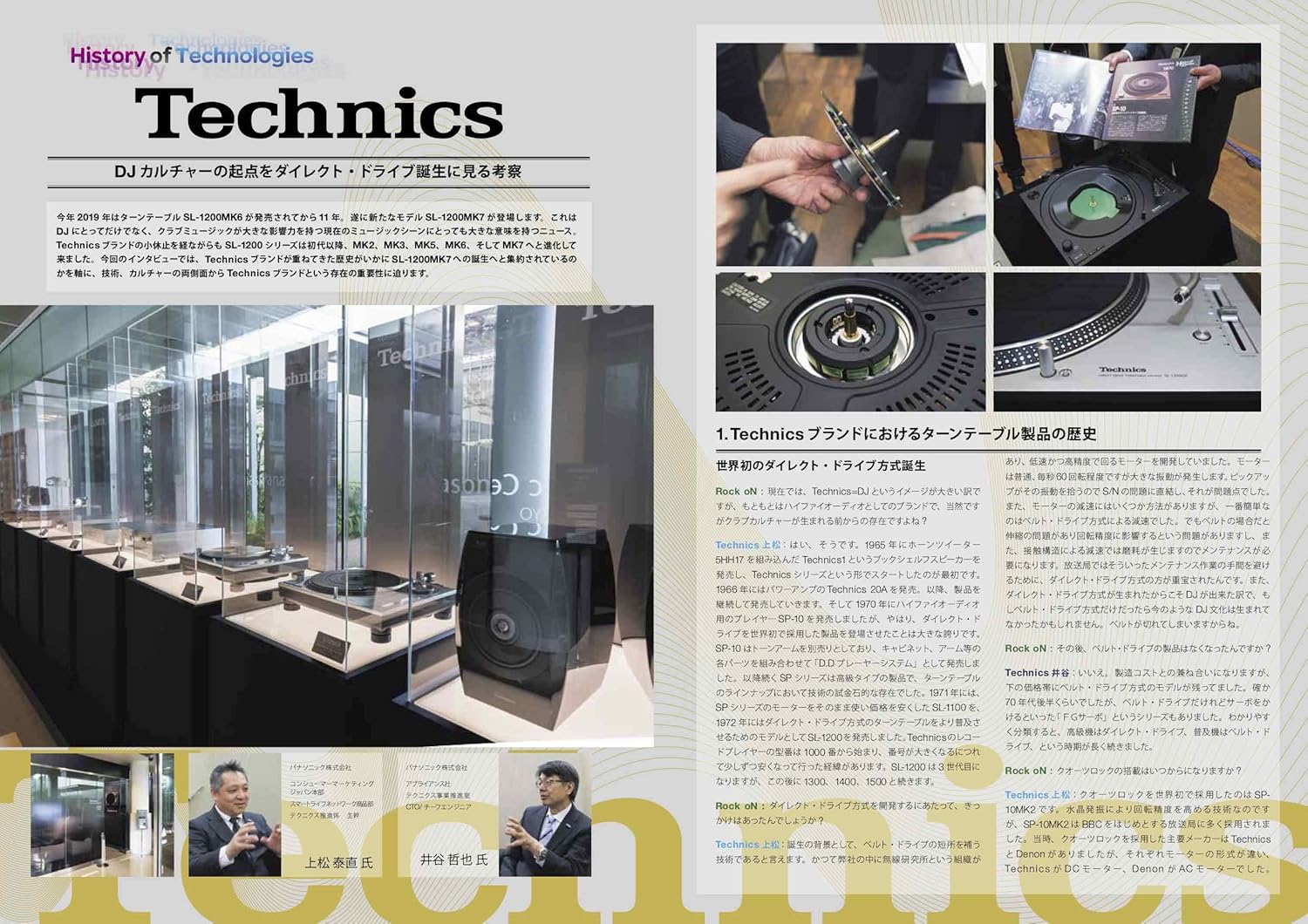 Amazon Co Jp Proceed Magazine 19 No Magazine 19 Musical Instruments