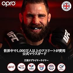 OPRO Instant Custom-Fit Mouth Guard, Dentist-Level