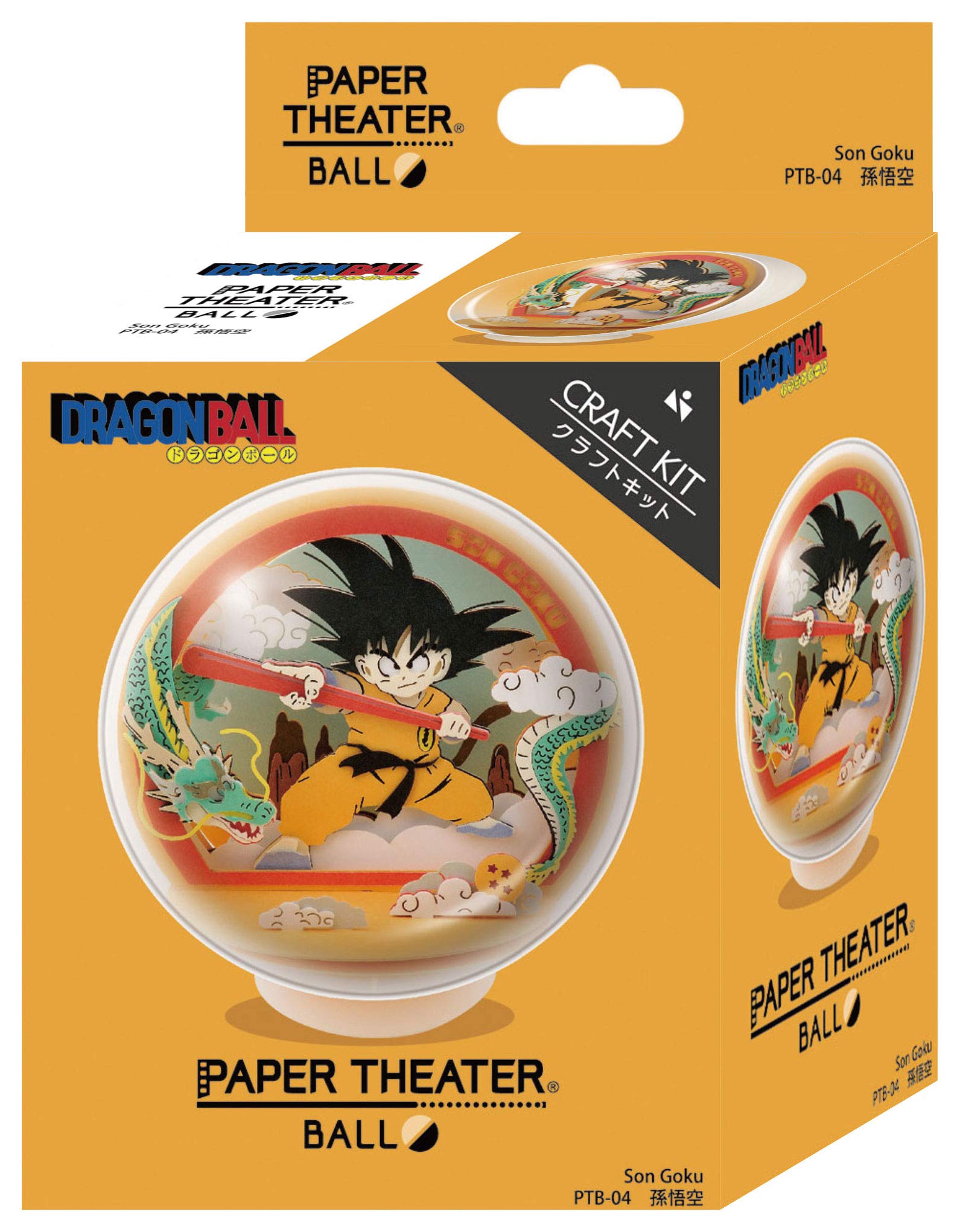 Ensky Paper Theater Ball PTB-04 Son Goku (3D Paper and Cardboard, Cutting, Gluing and Assembling, Decoration), H88xW84xD84mm