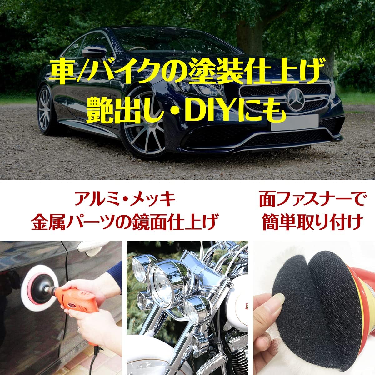 Amazon Tnbf 羊毛 バフ 125mm 仕上げ 研磨 磨き 洗車 ポリッシャー ウール パッド バフ 2個 ポリッシャー
