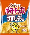カルビー ポテトチップス うすしお味 60g &times; 12袋
