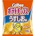 カルビー ポテトチップス うすしお味 60g &times; 12袋