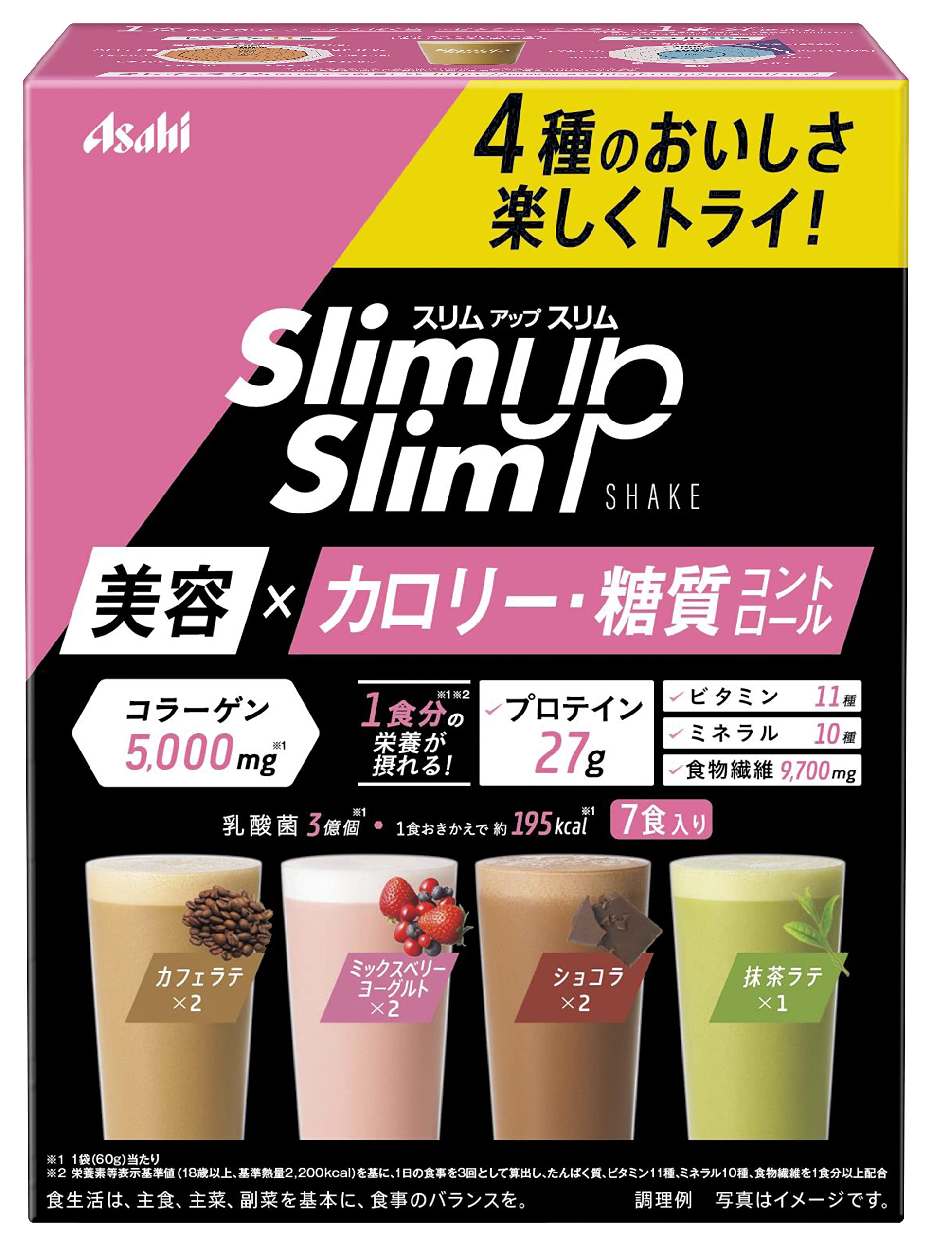 スリムアップスリム シェイク 7食商品画像