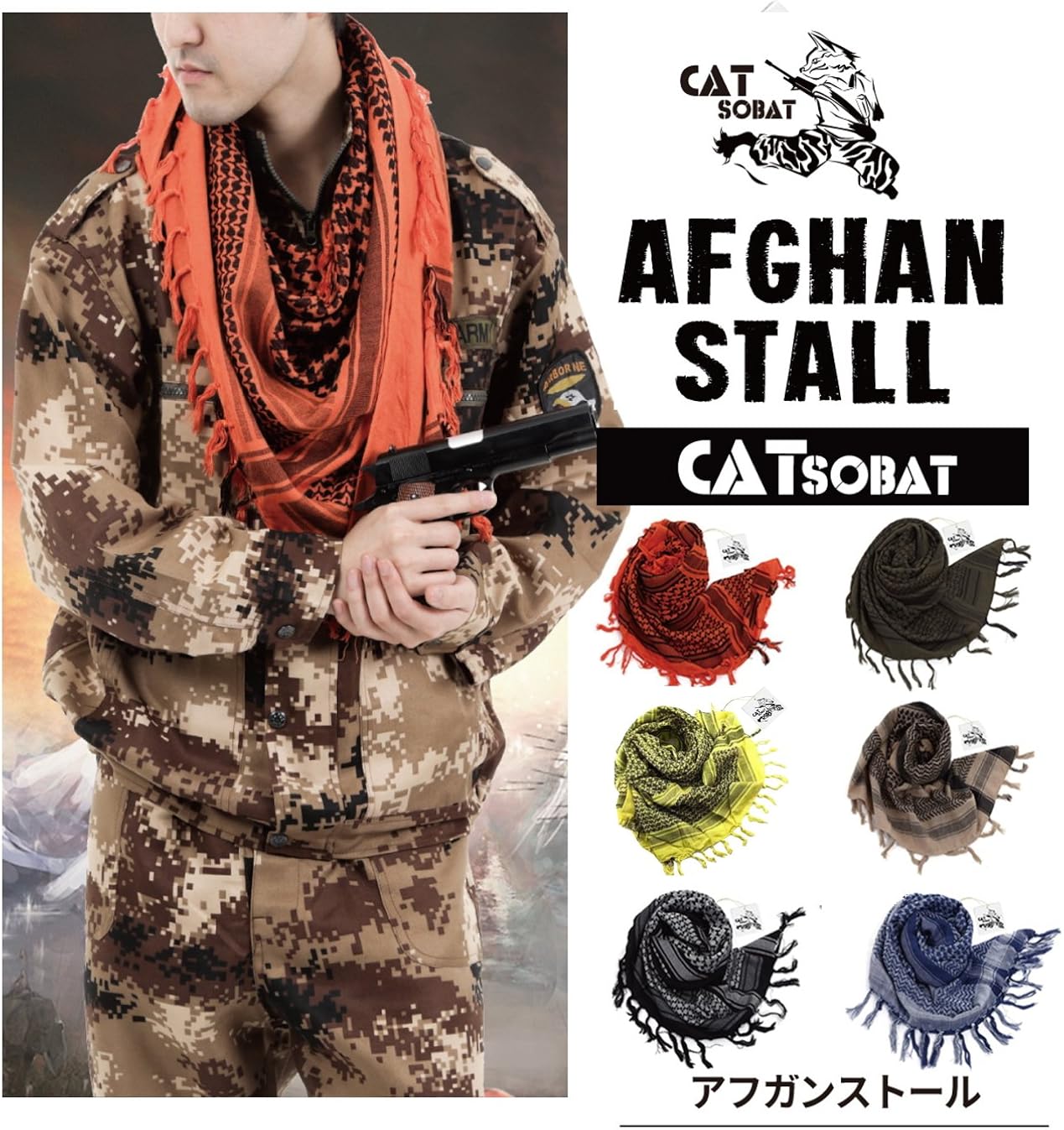 Amazon Catsobat アフガンストール サバゲー ファッションストール メンズ レディース 巻き方バリエーション自由自在 サイズ拡張デザイン 男女兼用 アラブストール チェック柄マフラー サバイバルアフガンストール 緑色 Od ストール マフラー 通販