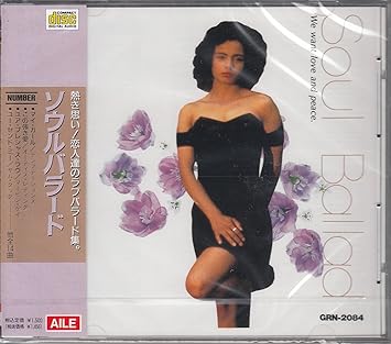 恋人達のラヴバラード ソウル バラード マイ ガール この強き愛 ユー センド ミー 雨に願いを フォー ユア プレシャス ラヴ 想い出の九月 アゲイン 他14曲grn84 テンプテーションズ オーティス レディング マーヴィン ゲイ サム クック アレサ