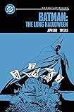 Batman: The Long Halloween: DC Compact Comics Edition