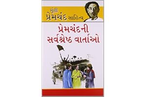 Premchand Ki Sarvashreshta Kahaniyan Diamond Books (Gujarati)