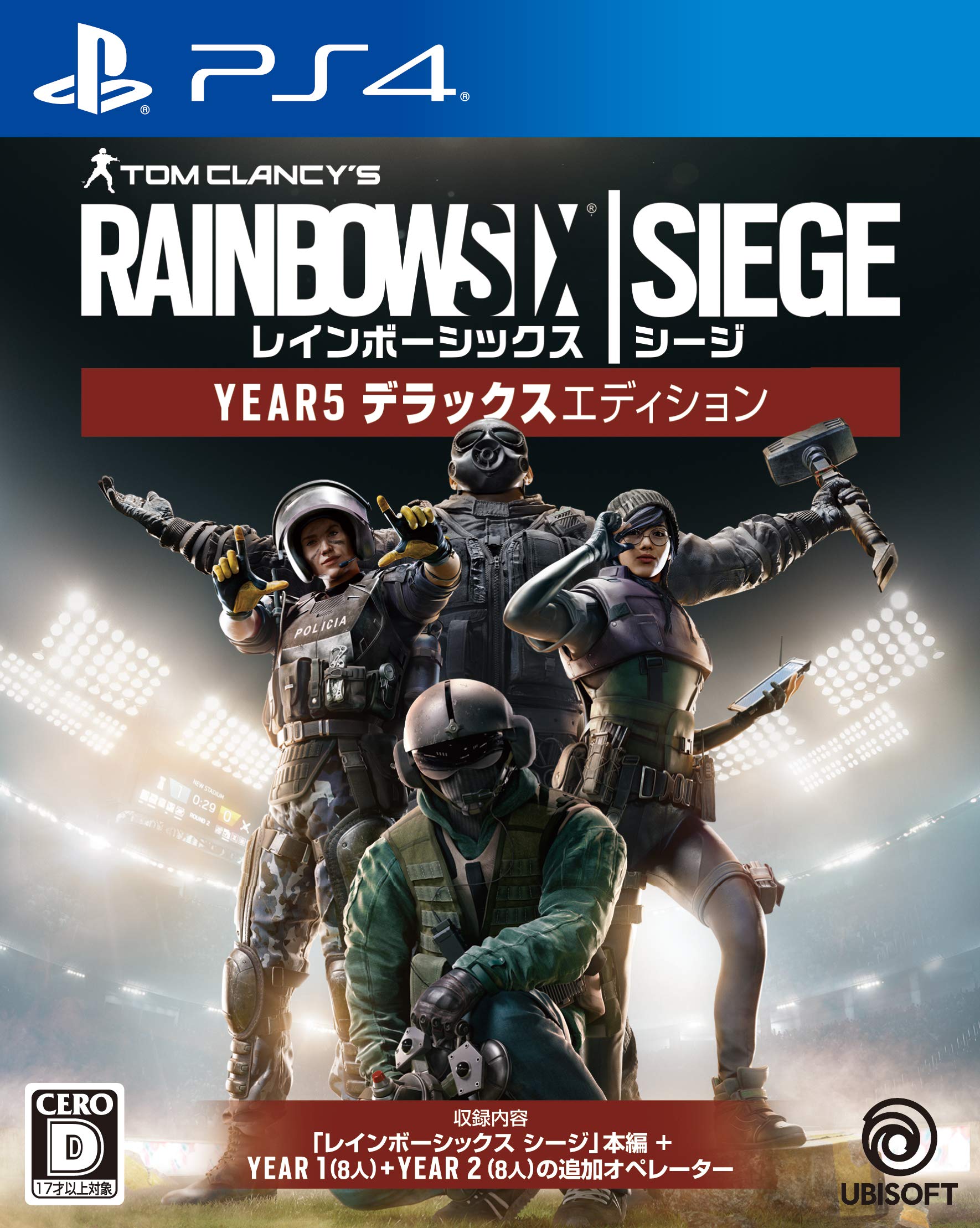 Ubisoft  PLJM-16613 レインボーシックスシージ YEAR5 デラックスエディション ユービーアイソフトの商品画像