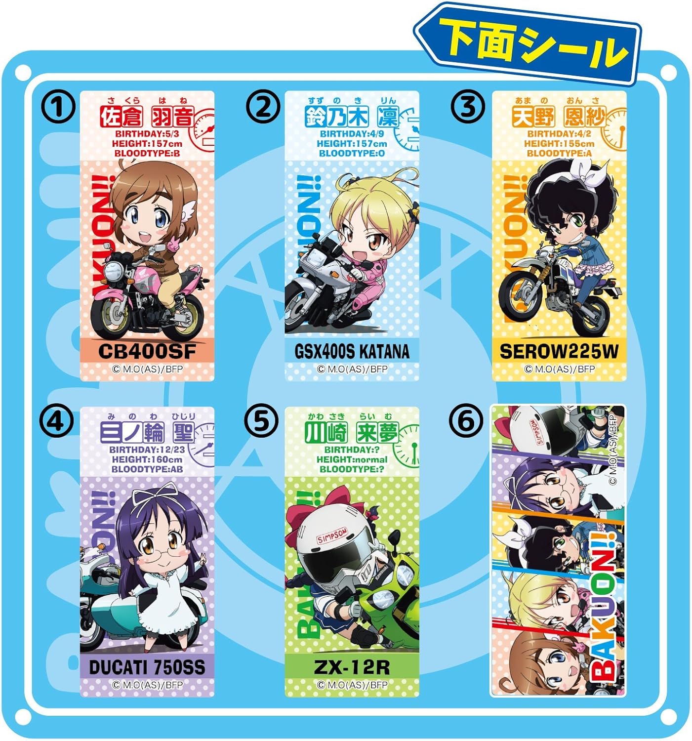 Amazon ばくおん キャラタブレット 8個入 食玩 清涼菓子 ばくおん 通販