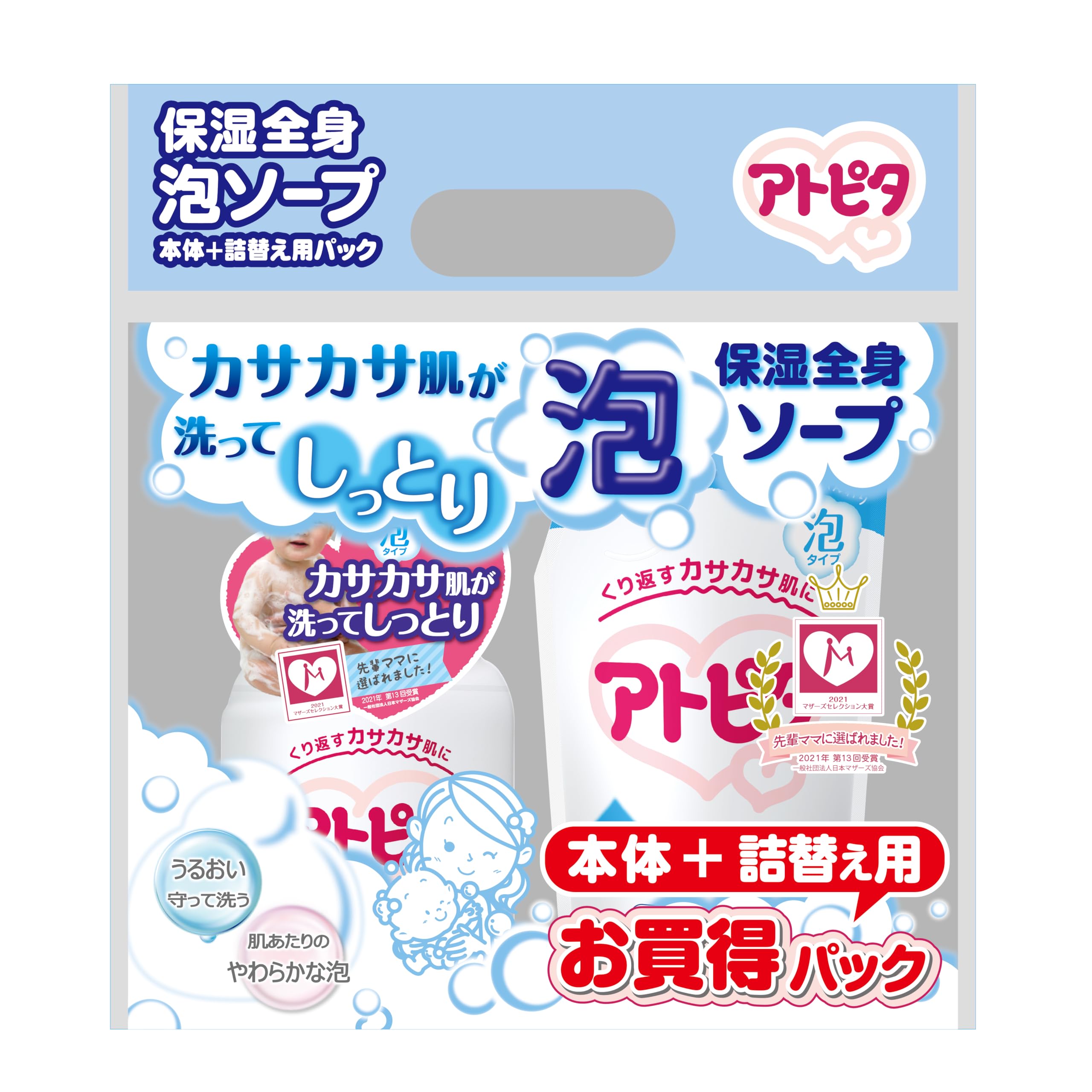 【ベビーソープ】アトピタ 保湿全身 泡ソープ 本体 350mL+詰替え用 300mL パック【まとめ買い】商品画像