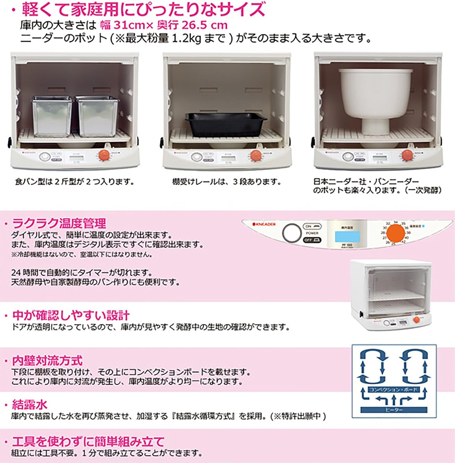 Amazon 日本ニーダー Kneader 洗えてたためる発酵器mini Pf100 日本ニーダー Nihon Kneader ホームベーカリー