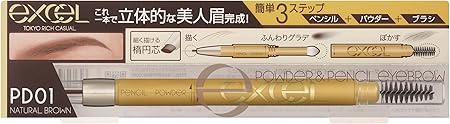 Amazon エクセル パウダー ペンシルアイブロウex Pd01 ナチュラルブラウン Excel エクセル ビューティー 通販