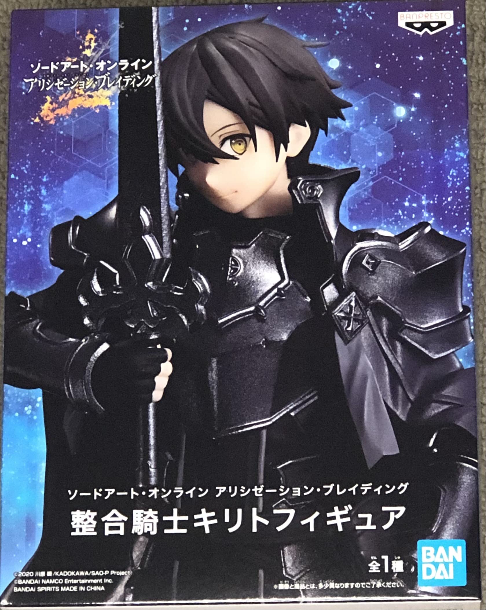 BanPresto - Sword Art Online Alicization Rising Steel Integrity Knight Kirito Figure