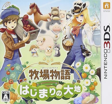牧場物語 はじまりの大地 特典なし 3ds ゲーム Amazon