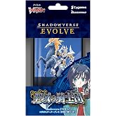 Shadowverse Evolve Collaboration Starter Deck - Knights of Sanctuary