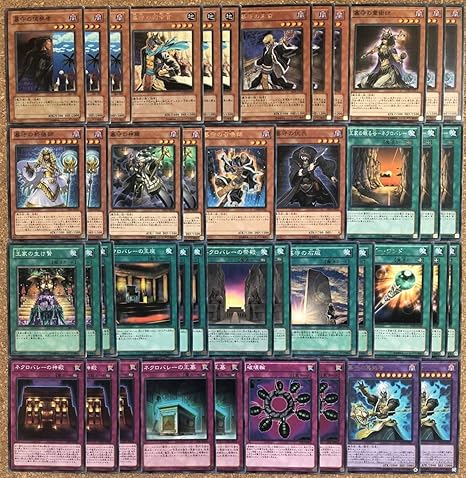 Amazon 遊戯王 構築済み 墓守デッキ Ex１種付 墓守の偵察者 司令官 末裔 異能者 王家の眠る谷 ネクロバレー 王家の生け贄 玉座 祭殿 神殿 王墓 303 フィギュア ドール 通販