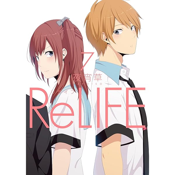 Amazon Com Relife 4 フルカラー Comico Japanese Edition Ebook 夜宵草 Kindle Store