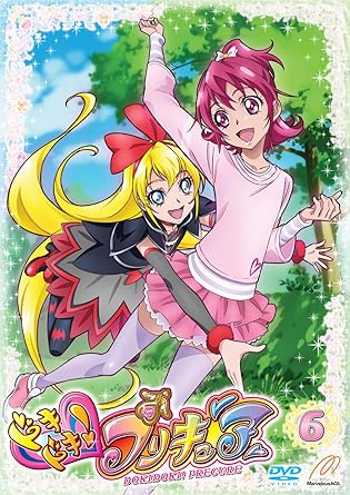 Amazon Co Jp ドキドキ プリキュア Dvd Vol 6 Dvd ブルーレイ 生天目仁美 寿美菜子 渕上 舞 宮本佳那子 西原久美子 寺崎裕香 大橋彩香 内山夕実 古賀 豪 Amazon Co Jp ドキドキ プリキュア Dvd Vol 6 Dvd ブルーレイ 生天目仁美 寿美菜子 渕上 舞 宮本佳那子 西原久美子 寺崎裕香 大橋彩香 内山夕実 古賀 豪