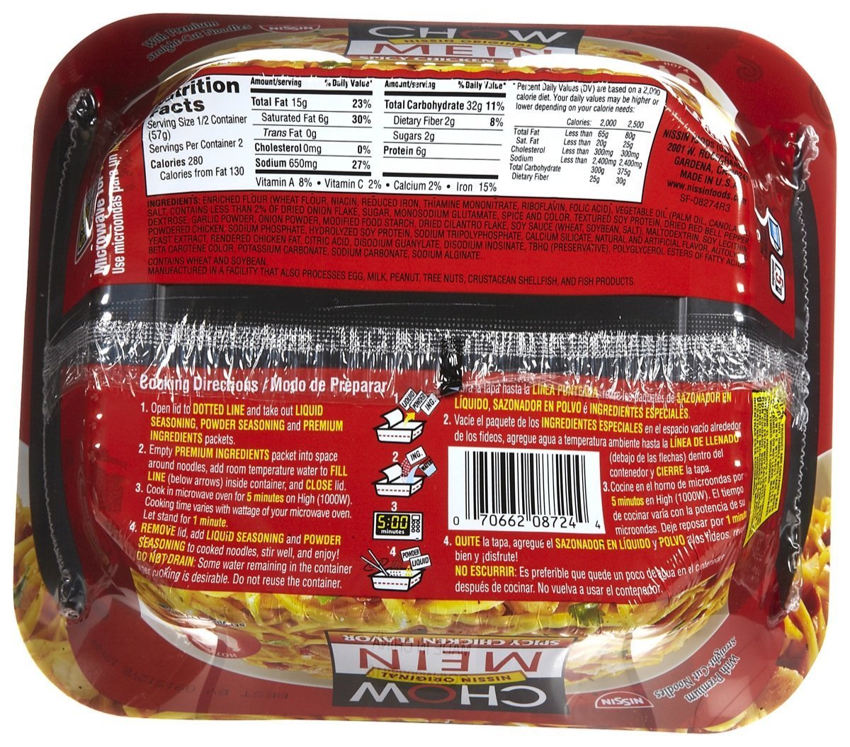 Amazon.com : Nissin Chow Mein Spicey Chicken, 4 oz, 8 ct ...