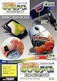 エーワン ピッタリ貼れるのびるラベル 白 ノーカット 3枚 29297