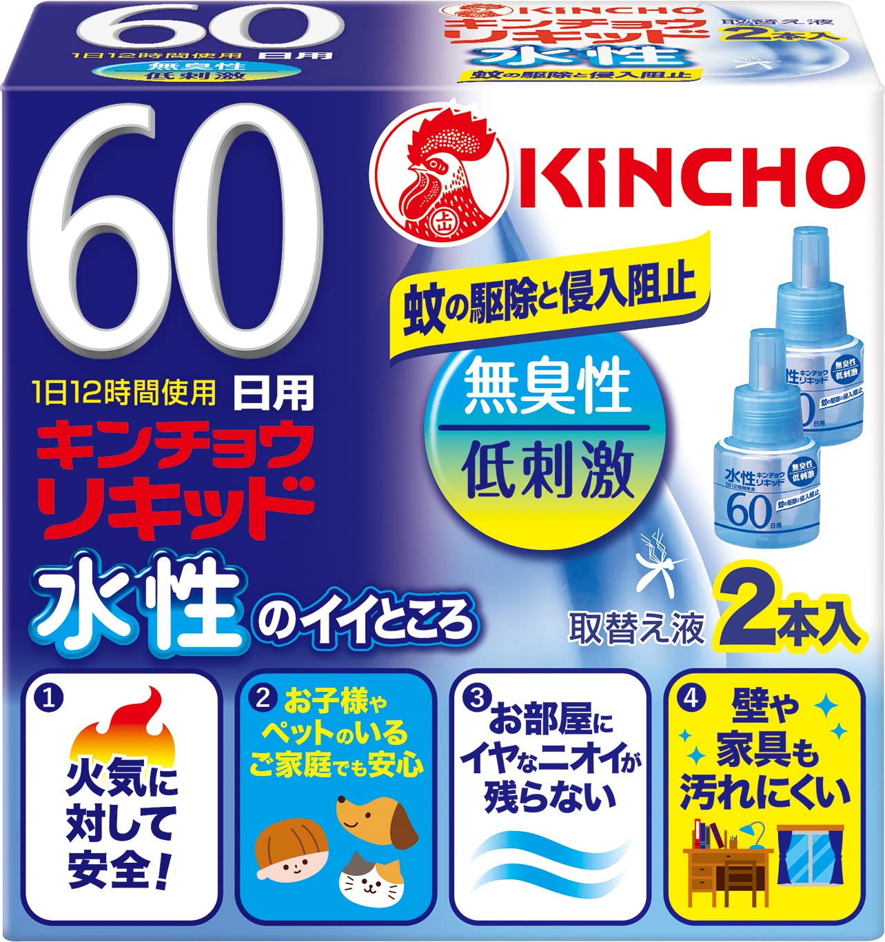 大日本除虫菊 金鳥 水性キンチョウリキッド 60日 無臭性 取替液 2本入の商品画像