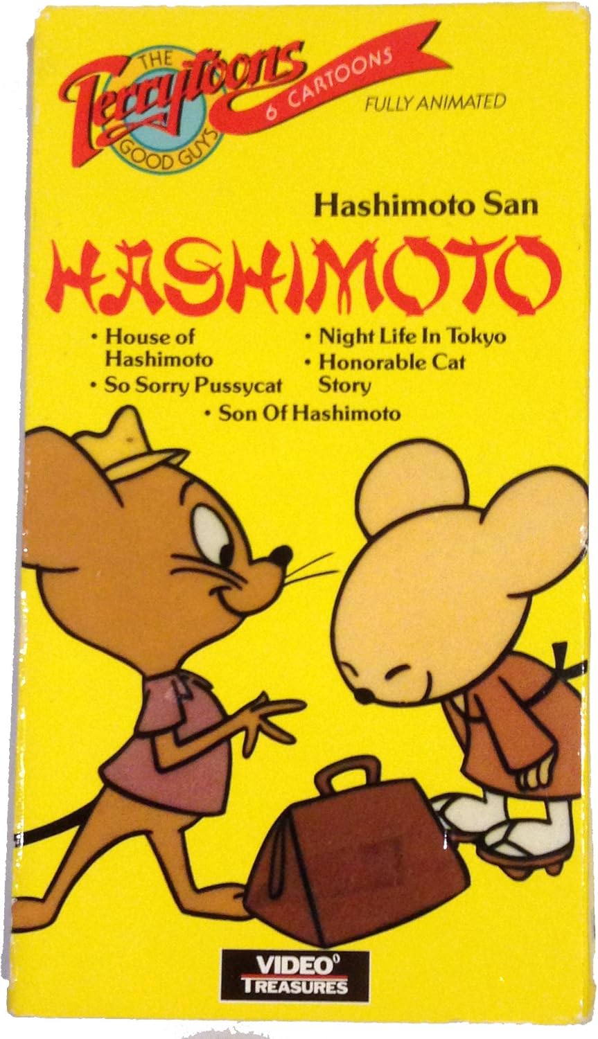 Terrytoons The Good Guys Hashimoto _ Hashimoto San [VHS
