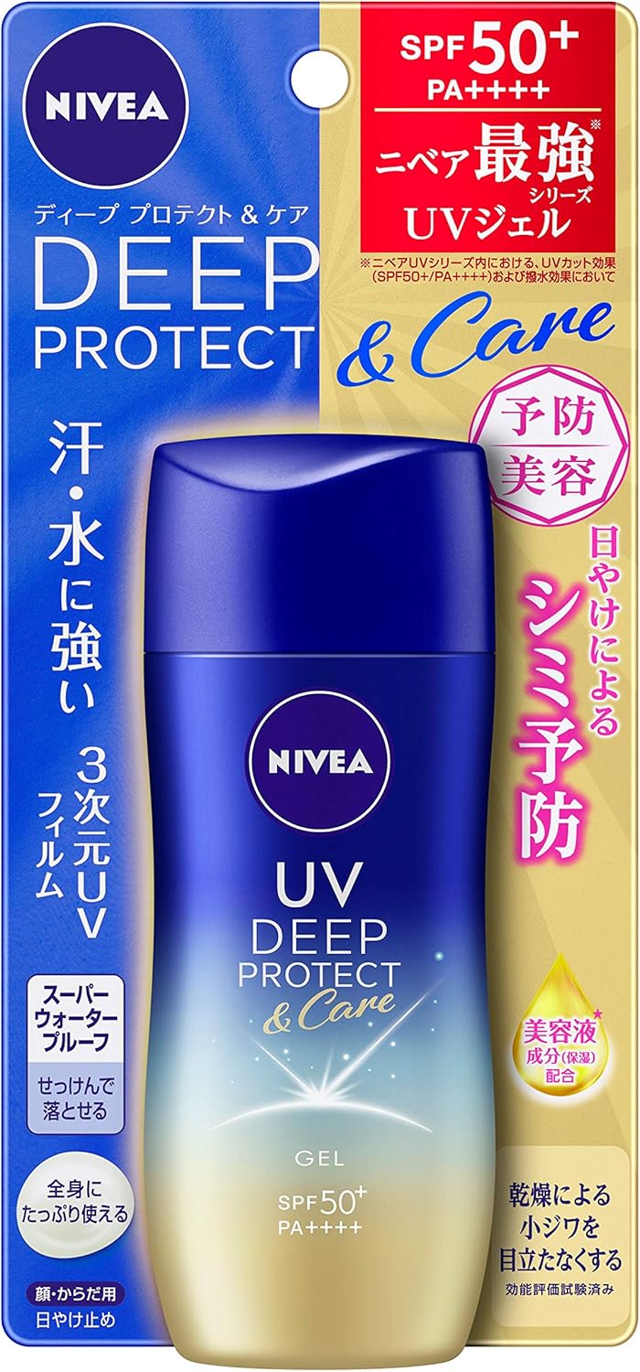 Amazon Co Jp ニベア Uv ディープ プロテクト ケア ジェル 80g Spf50 Pa 予防美容 日やけによるシミ そばかすを防ぐ ができる美容ケアuv 日焼け止め ビューティー Amazon Co Jp ニベア Uv ディープ プロテクト ケア ジェル 80g Spf50 Pa 予防美容 日やけによるシミ そばかすを防ぐ ができる美容ケアuv 日焼け止め ビューティー