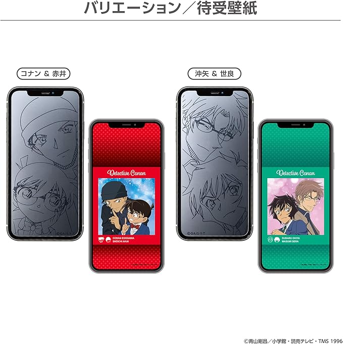Amazon 沖矢 世良 姿が消える Iphone11 Iphonexr 名探偵コナン 強化ガラス 9h 保護フィルム 全面保護 ガラスフィルム 保護ガラス グッズ キャラクター コナン 安室透 キッド 赤井秀一 灰原哀 防指紋 指紋防止 液晶 保護シール アイフォン イレブン スクリーン