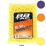 Best Airsoft BBs