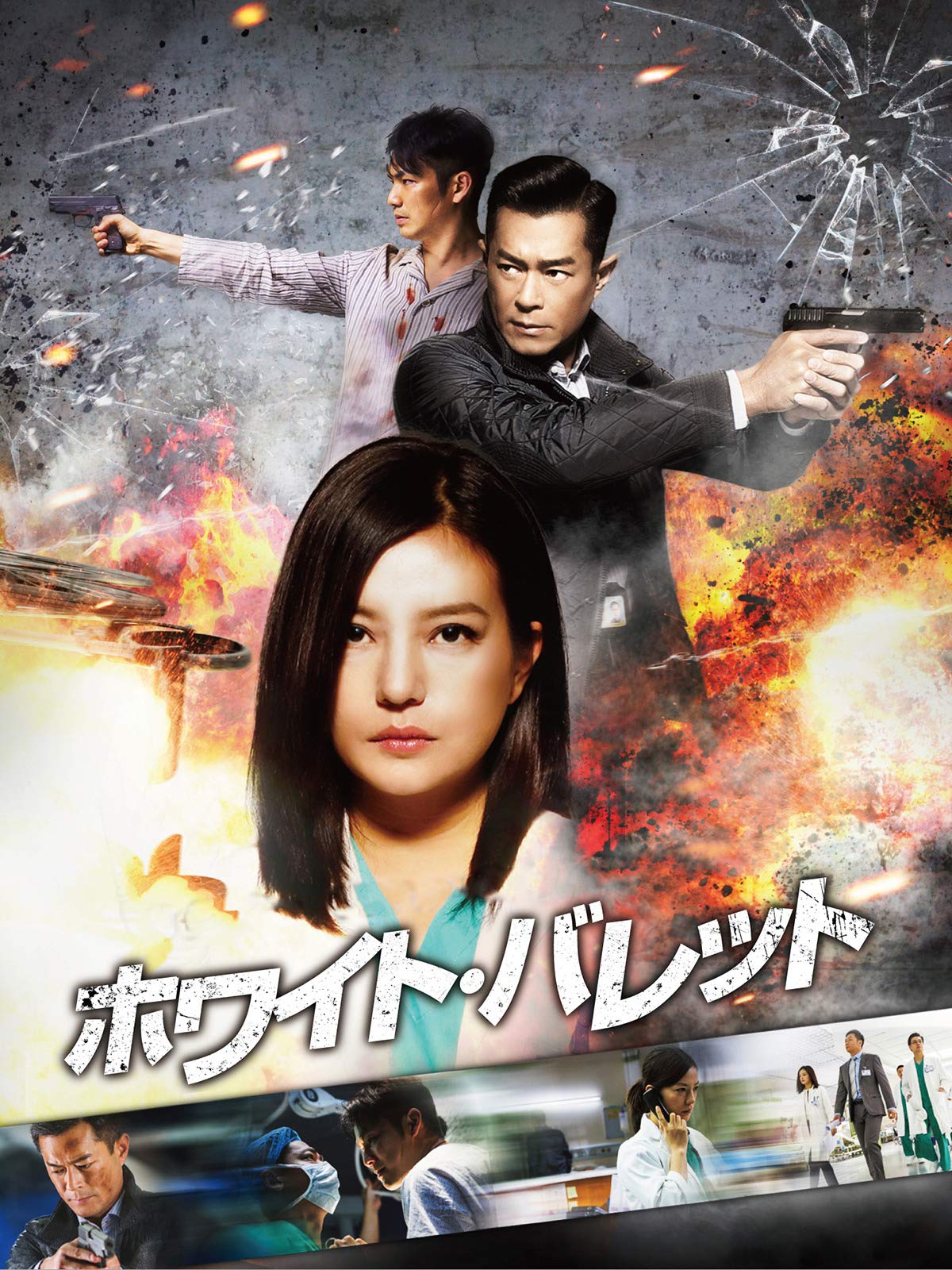 Amazon Co Jp ワイルド シティ 字幕版 を観る Prime Video Amazon Co Jp ワイルド シティ 字幕版 を観る Prime Video