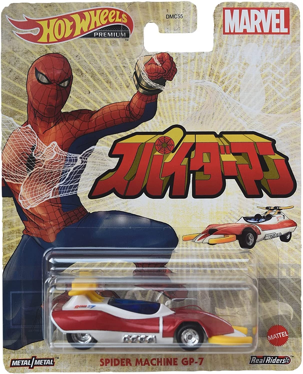 Hot Wheels Retro Entertainment Collection of 1:64 Scale Vehicles from Blockbuster Movies, TV, & Video Games, Iconic Replicas for Play or Display, Gift for Collectors