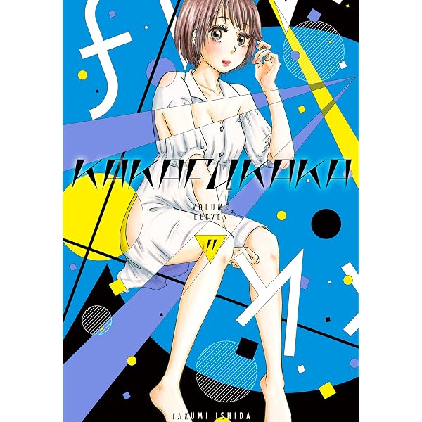 Amazon.com: Kakafukaka Vol. 1 eBook : Ishida, Takumi, Ishida